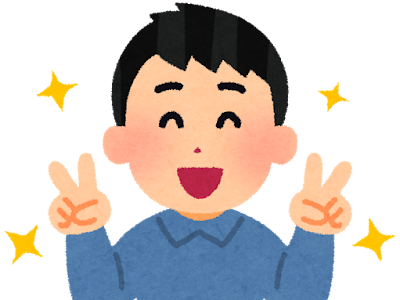 コレクション 男子 ピース ポーズ イラスト 343403