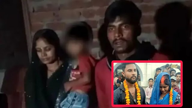 UP में अनोखी प्रेम कहानी: पत्नी की प्रेमी से खुद कराई शादी, फिर बोला- गलती हो गई, मेरी बीवी लौटा दो!