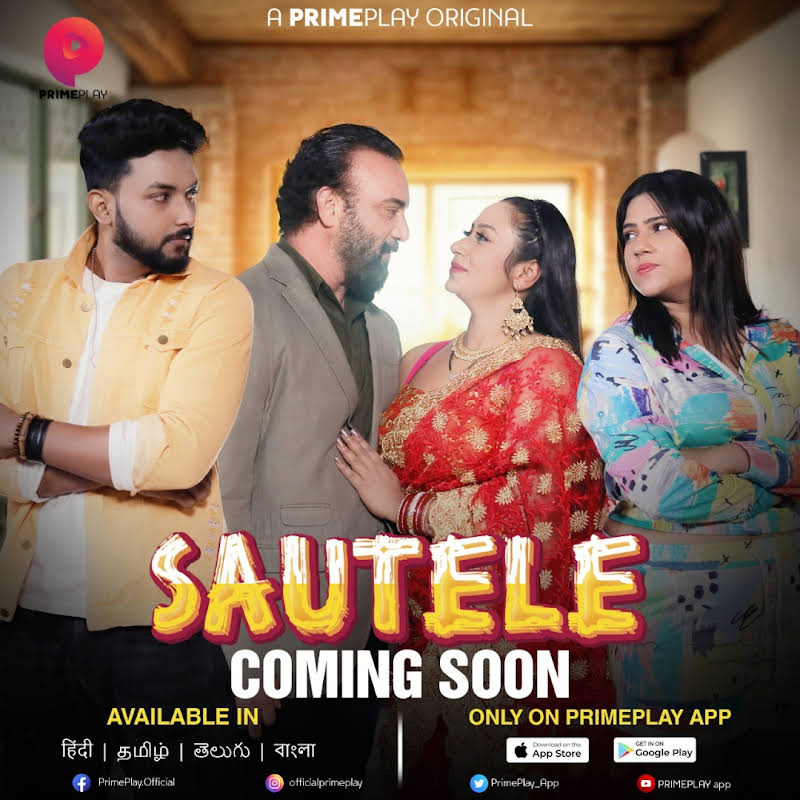 Sautele Web Series on OTT platform  Prime Play - Here is the  Prime Play Sautele wiki, Full Star-Cast and crew, Release Date, Promos, story, Character.