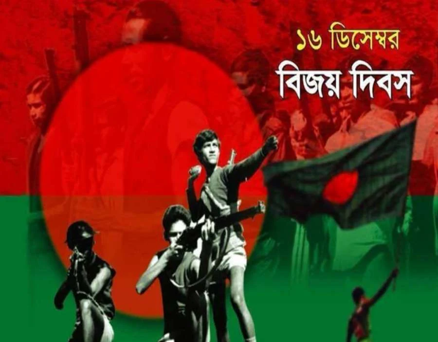 Victory Day Banner Images - Victory Day Wishes Banner - Great Victory Day Banner - Victory Day Banner - bijoy dibosh banner -NeotericIT.com
