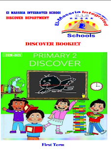 مذكرة ديسكفر الصف الثانى الابتدائي الترم الأول Discover Grade 2