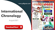 (PDF) International Chronology August 2021 PDF Free Download