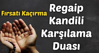 Regaip Kandili Duası | Regaip Kandili Karşılama Duası