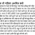 The strange customs of the society-Why? woman unholy, while goddess holy
