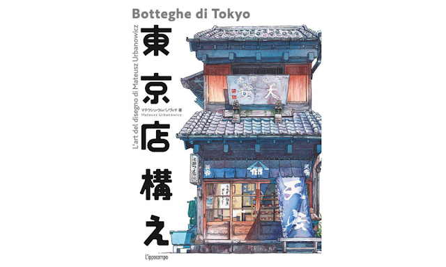 urbanowicz-le-botteghe-di-tokyo