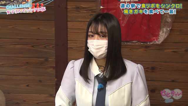 Setochalle! STU48 ep143