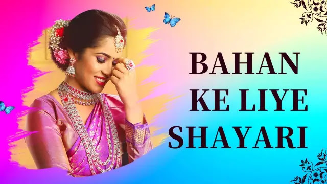 Best 50+ Bahan Ke Liye Shayari In Hindi