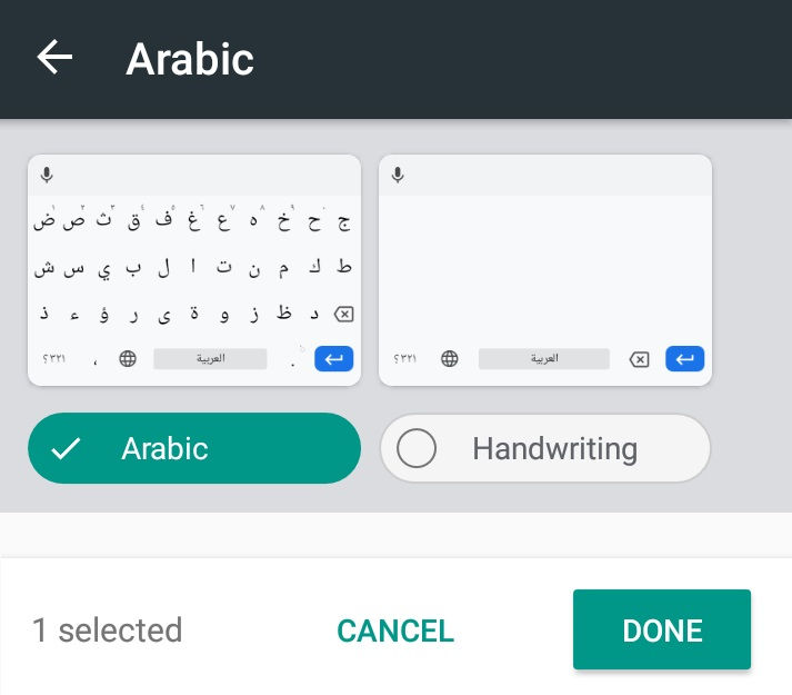 Cara Menulis Huruf  Arab  di Android Termasuk Whatsapp 