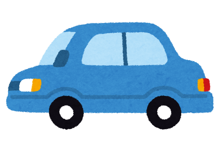 横向きの車のイラスト かわいいフリー素材集 いらすとや