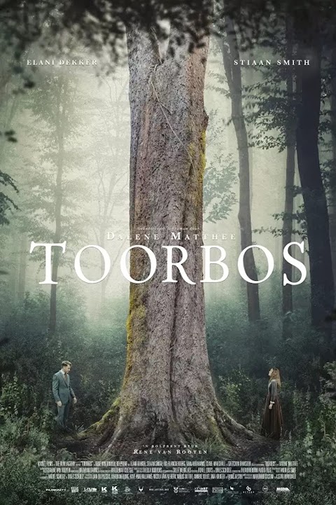 توربوس Toorbos (2019)