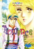 ขายการ์ตูนออนไลน์ Romance เล่ม 89