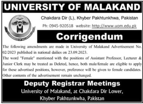 University of Malakand Management Jobs In Lower Dir 2023