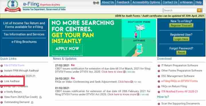 Link Pan With Aadhaar Card