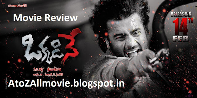 Okkadine 2013 Telugu Movie HD  Posters