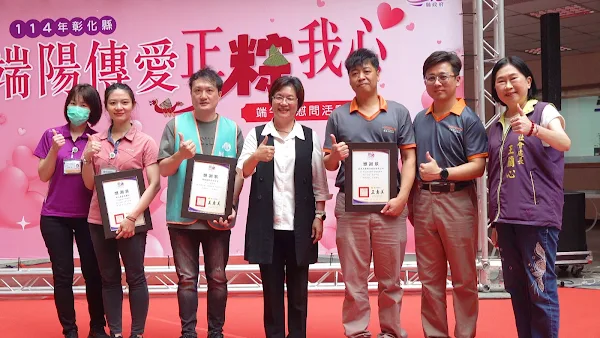 ▲彰化縣長王惠美出席頒贈感謝狀予善心企業及慈善團體一起做愛心。（記者林明佑攝）
