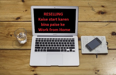 Reselling Business start kaise karen bina paise ke, Reselling kaise karen