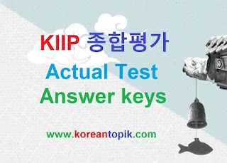 Past KIIP Level 5 Exam Answer Keys (2018-2021)/ Tổng hợp đáp án đề thi lớp KIIP 5 