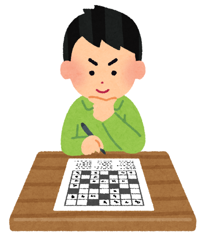 クロスワードパズルを解いている人のイラスト かわいいフリー素材集 いらすとや クロスワードパズルを解いている人のイラスト かわいいフリー素材集 いらすとや