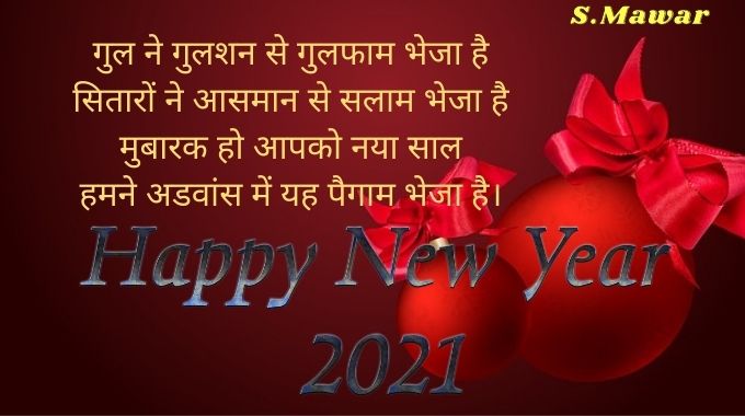 Happy-New-Year-2021-HD-Wallpaper-Download  happy-new-year-2021-quotes