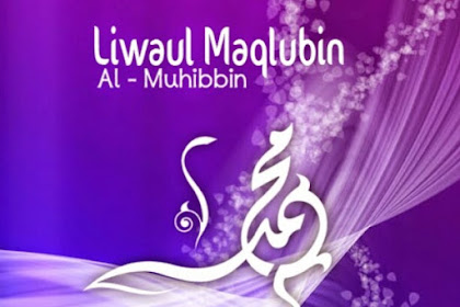 Download Mp3 Sholawat Al Banjari Liwaul Maqlubin Al Muhibbin Group