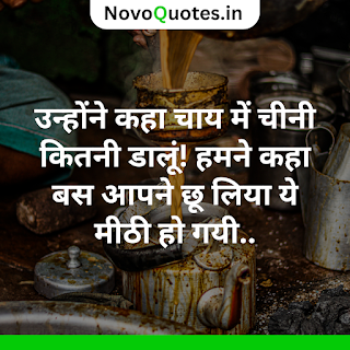 Two line shayari 5