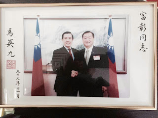 劉富彰名譽董事長-桻寅資本股份有份公司-1109