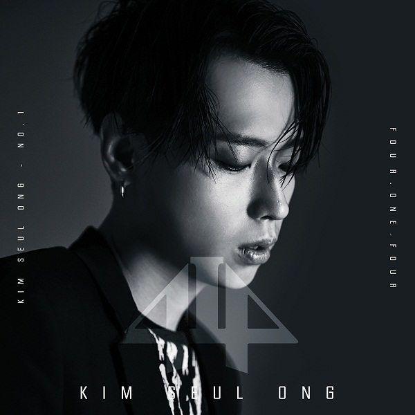 Kumpulan Lagu Kim Seul Ong - 414