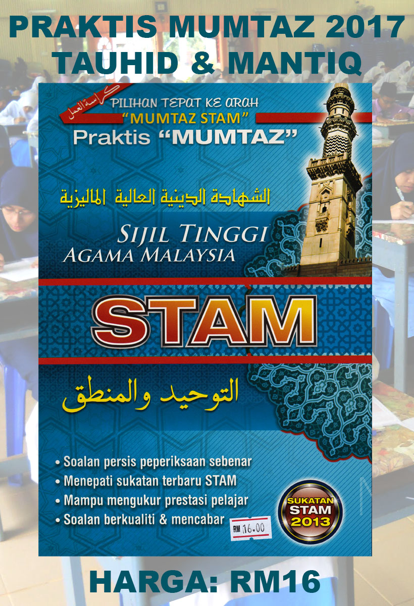 Sijil Tinggi Agama Malaysia (STAM): BUKU SOALAN SEBENAR 