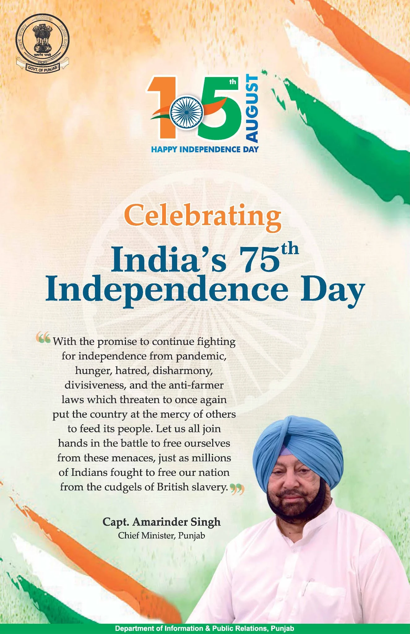 #11 Punjab Govt. Celebrating India's 75th Independence Day