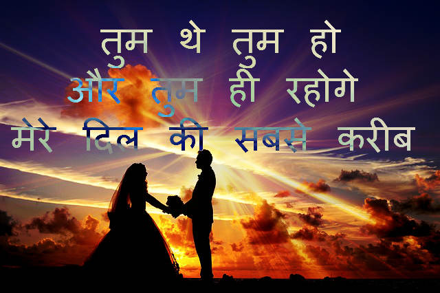 Latest Romantic Shayari 2020 In Hindi || Pyar Wali Romantic Shayari for Whatsapp 