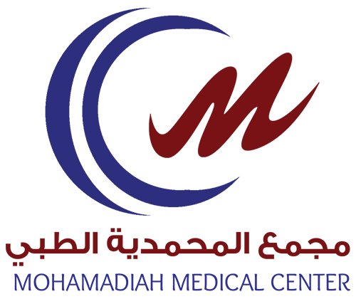 رقم مجمع عيادات المحمدية الطبي