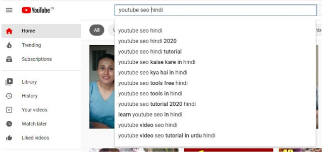 Youtube seo tool in hindi