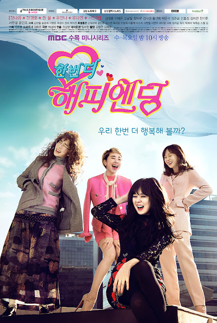 Korean Drama One More Happy Ending 2016 Subtitle Indonesia