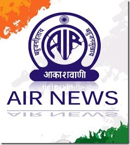 all_india_radio_news_sms_app