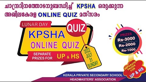 KPSHA Moon day Online Quiz | ചാന്ദ്രദിന ക്വിസ് മത്സരം 2022