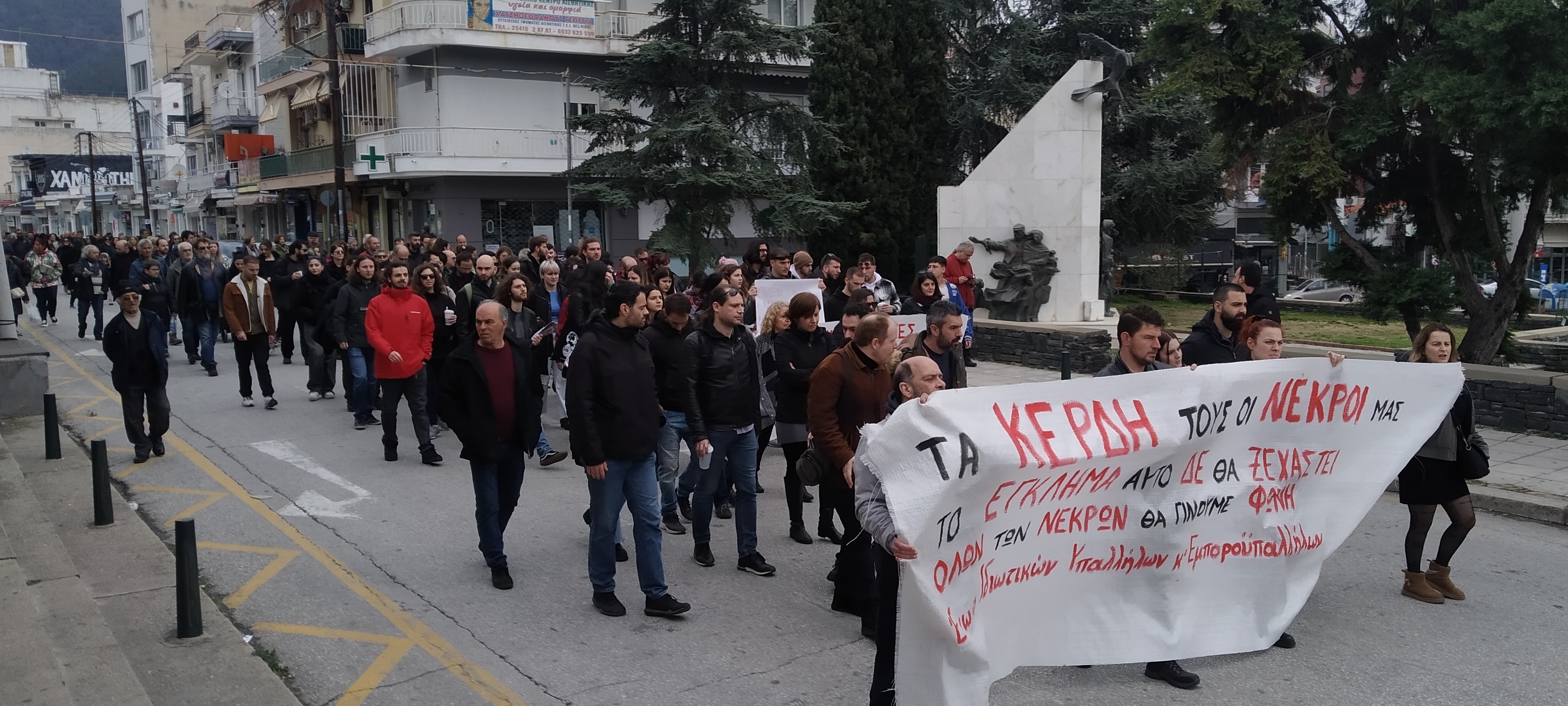 Συνεχίζονται οι πορείες στην Ξάνθη για το δυστύχημα στα Τέμπη