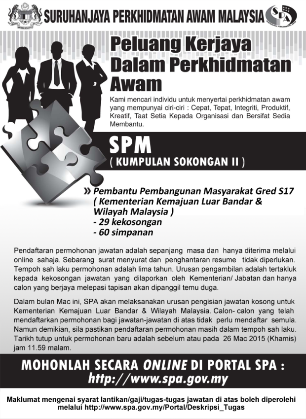 Pengambilan Suruhanjaya Perkhidmatan Awam Malaysia (SPA 