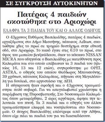 Καταγραφή