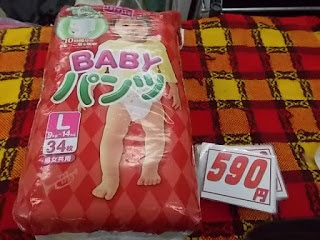 トップバリュ　ＢＡＢＹパンツ　Ｌ　３４枚　５９０円