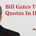 Bill Gates Top 10 Quotes In Hindi