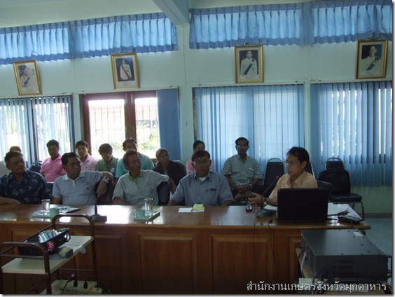 นายสมใจ ผลประสาท นักวิชาการส่งเสริมการเกษตรชำนาญการ บรรยายประกอบ Power Point