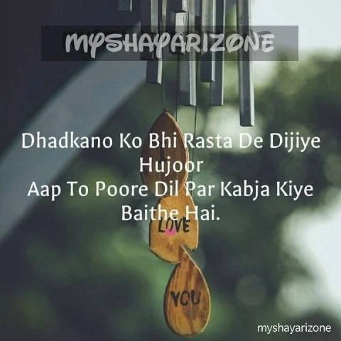 Sweet Love Shayari GF BF Whatsapp Status Image in Hindi