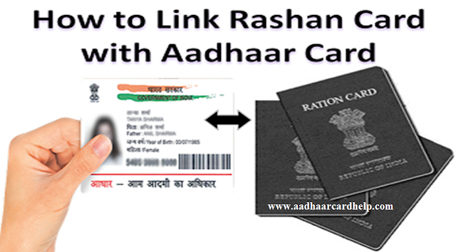 rashan card