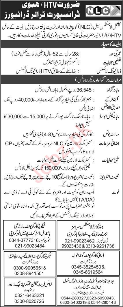 Latest National Logistics Cell NLC Driving Posts Rawalpindi 2022