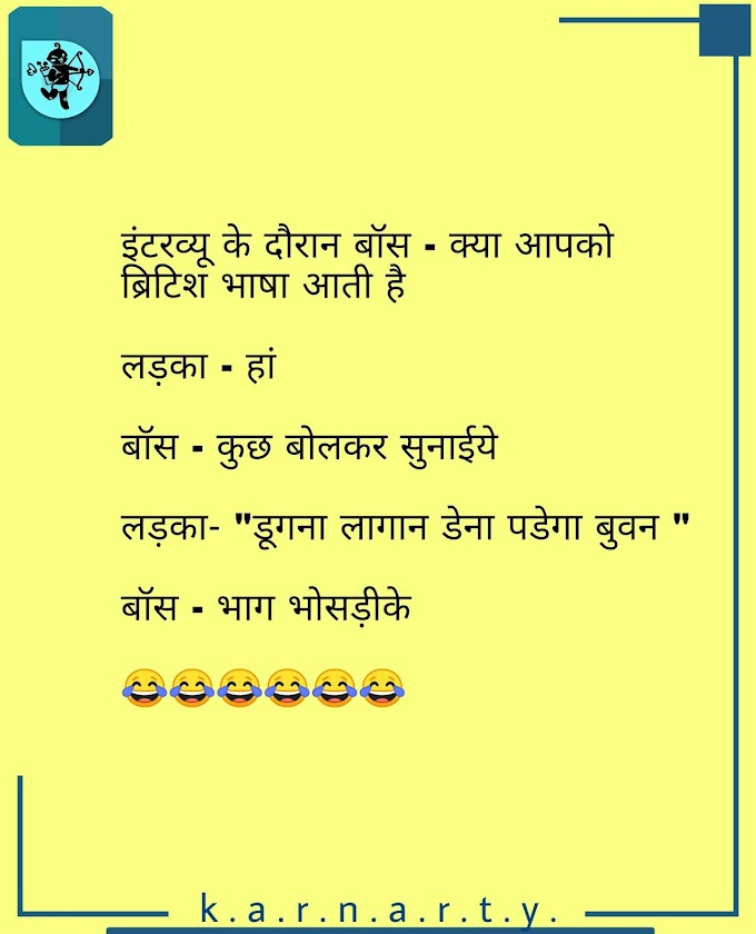 Best double meaning jokes 😉🤪 , best funny jokes collection  - Karnarty