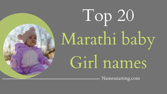 Latest 2024 ᐅ Top 20 marathi baby girl names