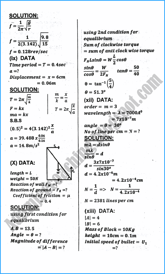 11th-physics-numericals-past-year-paper-2019