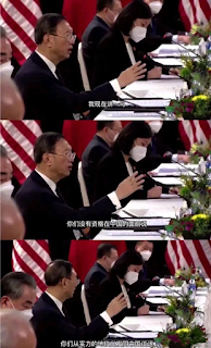 Yang Jiechi, member of the Political Bureau of the Central Committee of the Communist Party of China, also responded on the spot and sternly stated their position to refute the unreasonable accusations made by the U.S. when the speech was over. Later, when Zhang Jing was preparing to translate, Yang Jiechi bluntly said: "It's a test for the interpreter." (This is a challenge for translator).