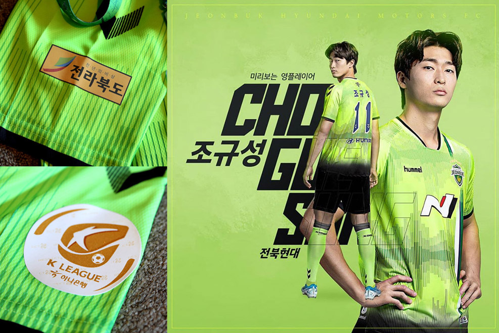 Football Teams Shirt And Kits Fan Jeonbuk Hyundai Motors Fc Kits