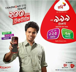 Robi Handset Offer